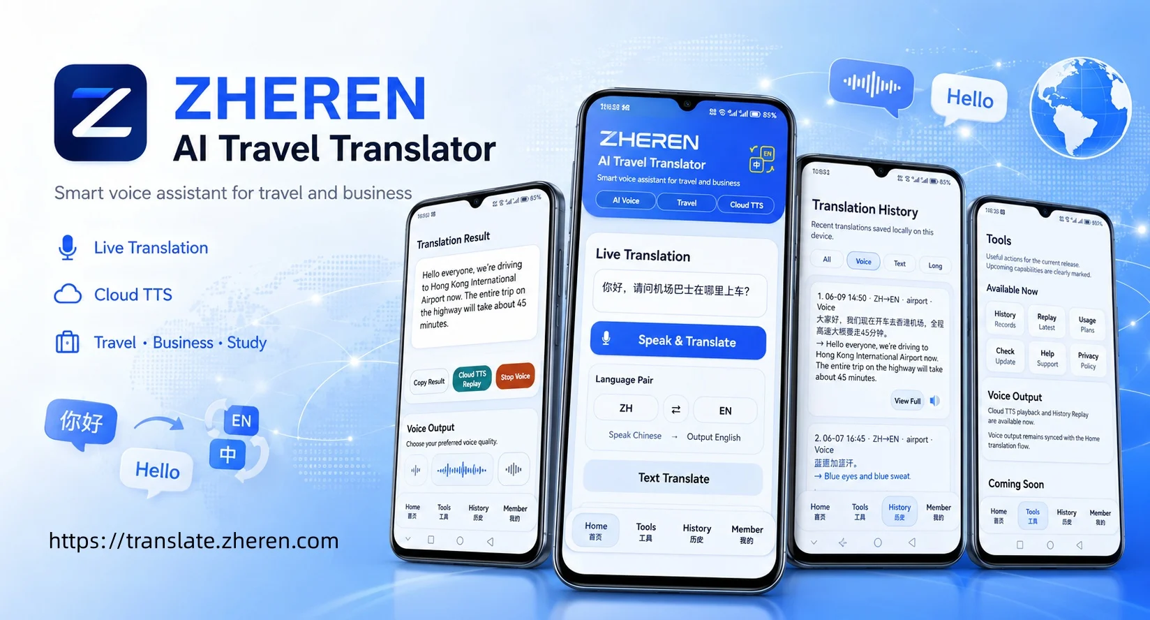 One App. Seamless Communication. Anywhere in the World.